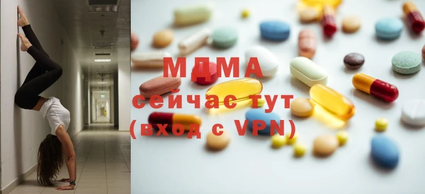 MDMA Баксан